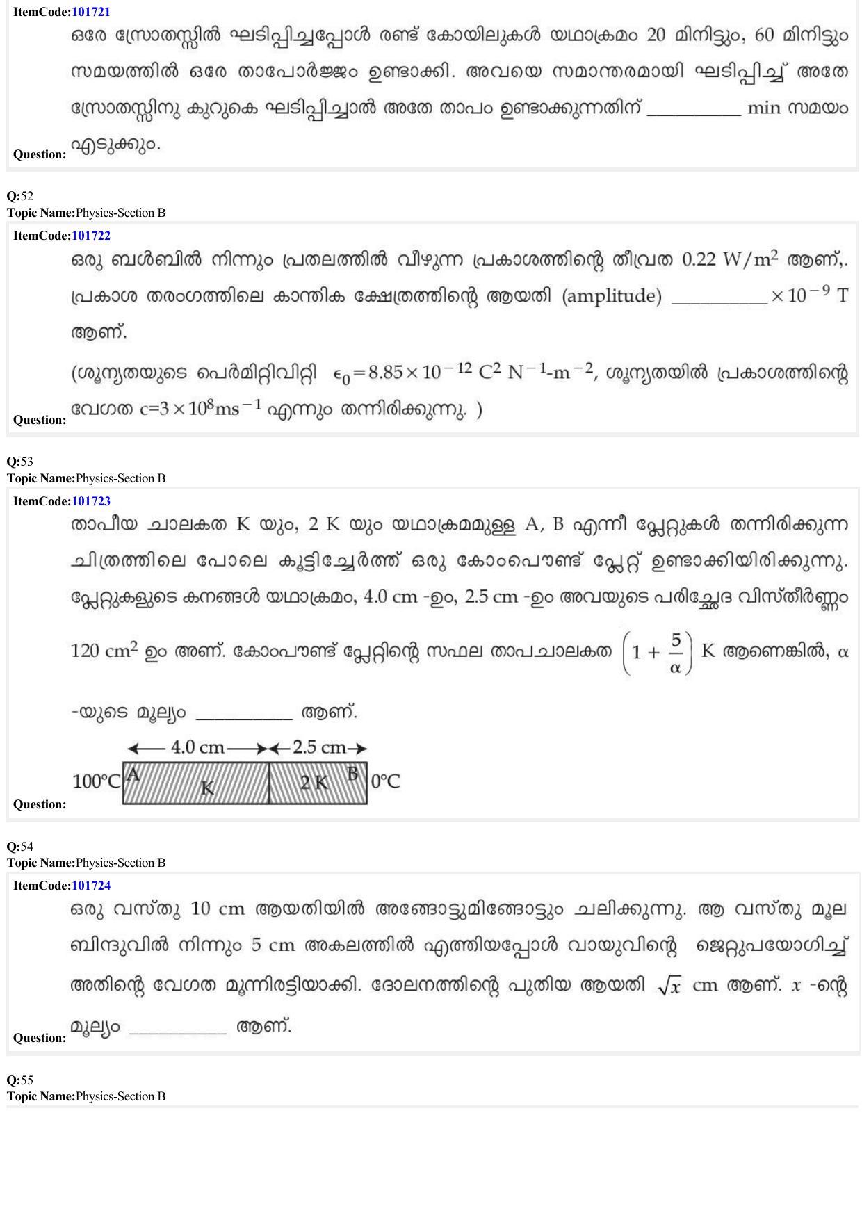 JEE Mains 2022: BTech Malayalam (Shift 1) 29-06-2022 Question Paper - Page 17