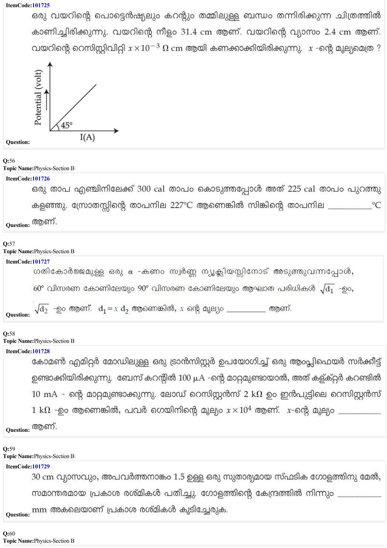 JEE Mains 2022: BTech Malayalam (Shift 1) 29-06-2022 Question Paper - Page 18