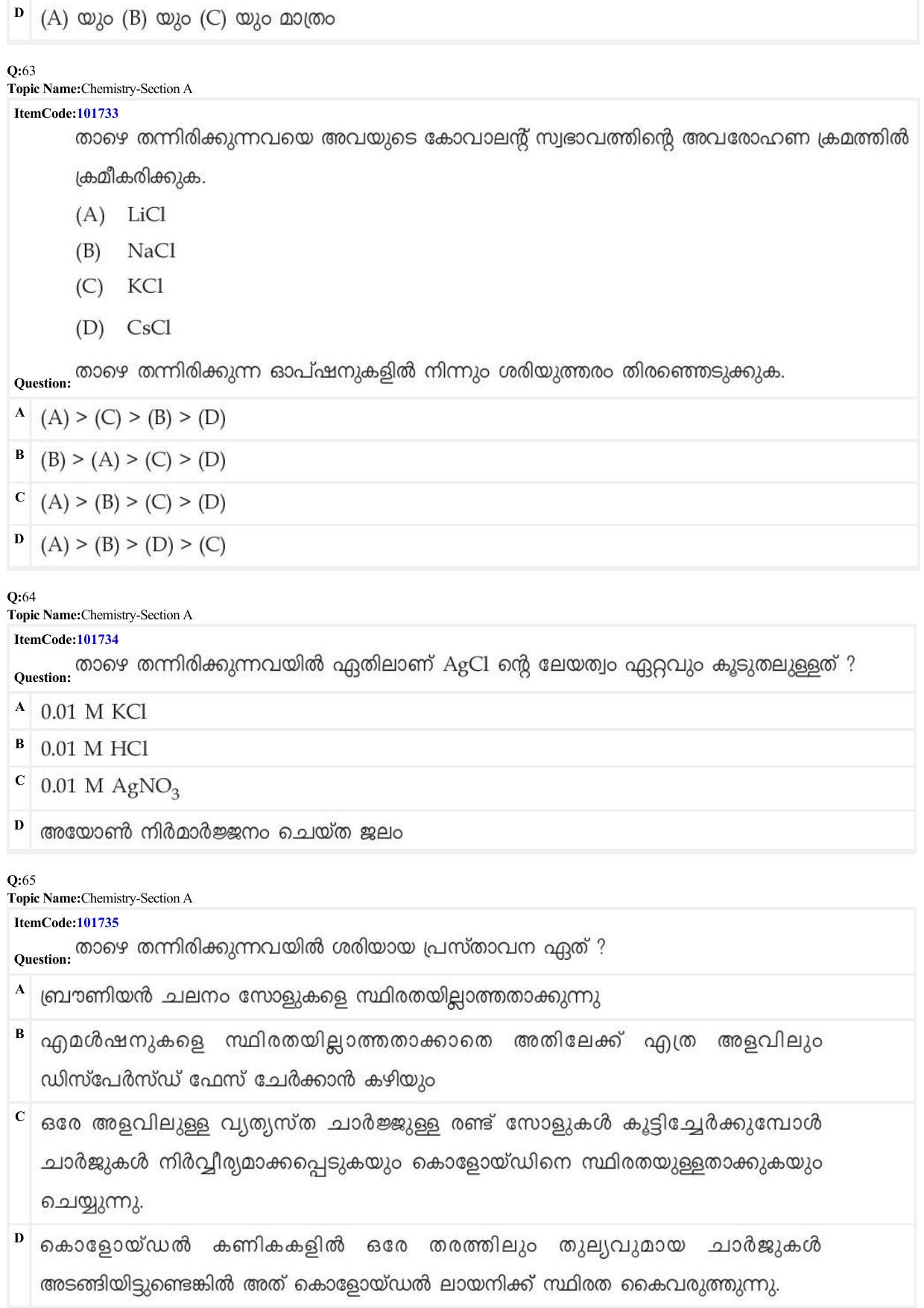 JEE Mains 2022: BTech Malayalam (Shift 1) 29-06-2022 Question Paper - Page 20