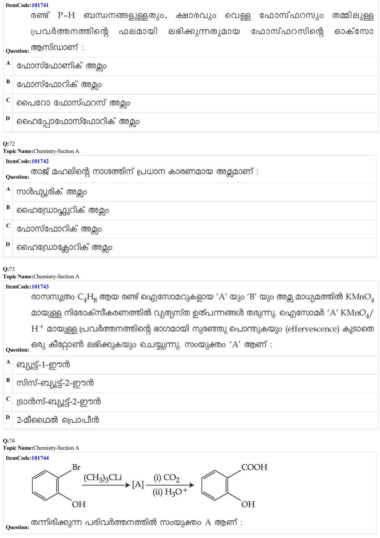 JEE Mains 2022: BTech Malayalam (Shift 1) 29-06-2022 Question Paper - Page 23