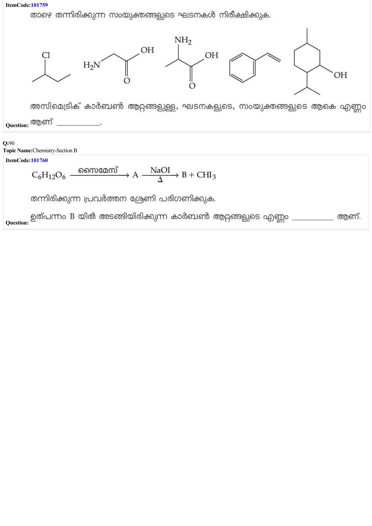 JEE Mains 2022: BTech Malayalam (Shift 1) 29-06-2022 Question Paper - Page 29