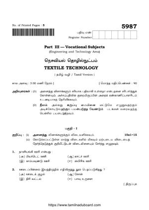 TN Class 12 Textile Technology 5987 Question Papers Apr 2022