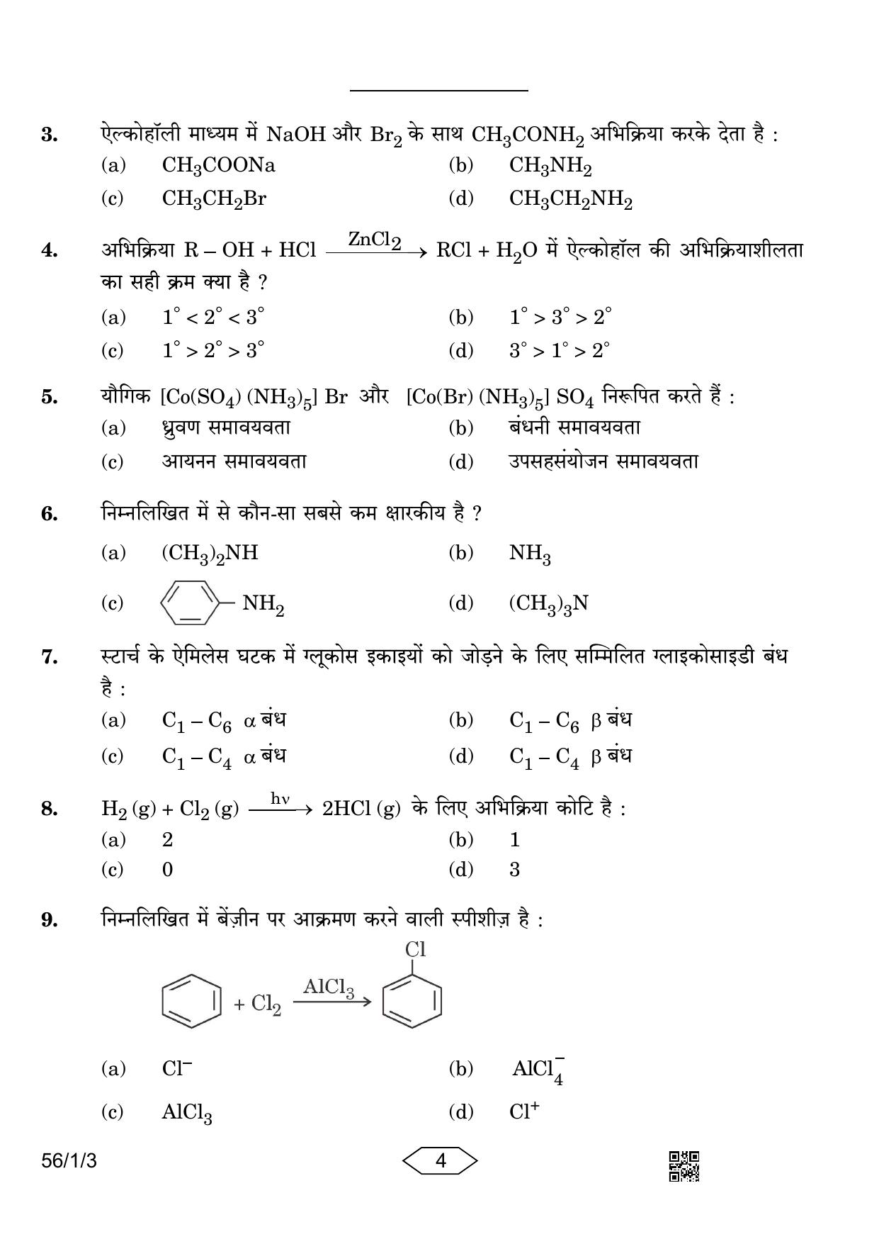 CBSE Class 12 56-1-3 Chemistry 2023 Question Paper - Page 4