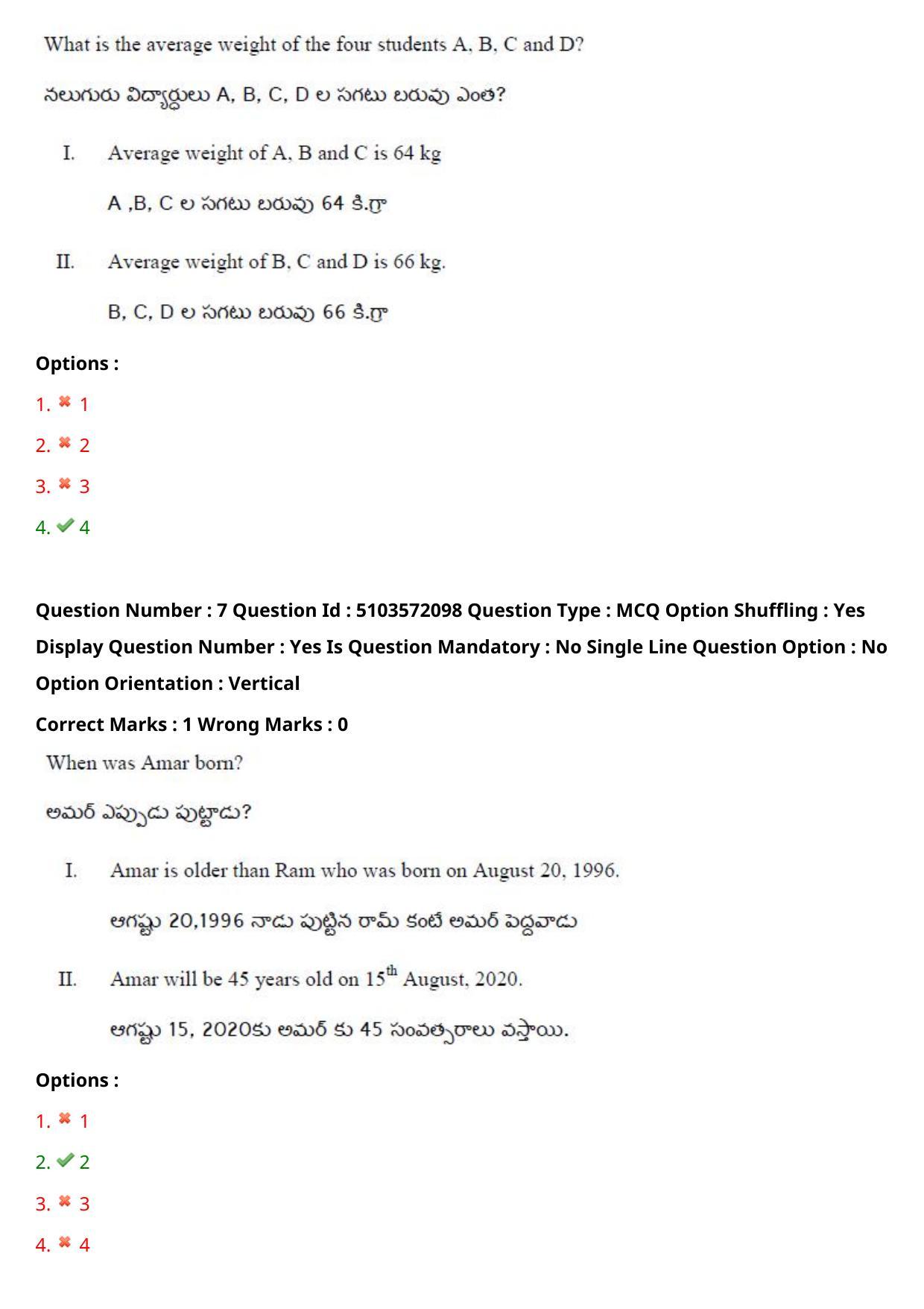 AP ICET 2020 - Shift 4 Question Paper With Preliminary Keys - Page 7