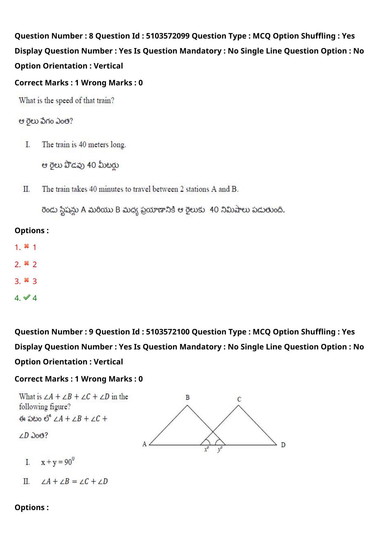 AP ICET 2020 - Shift 4 Question Paper With Preliminary Keys - Page 8
