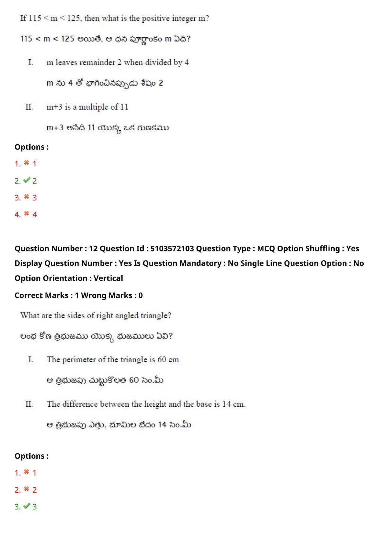 AP ICET 2020 - Shift 4 Question Paper With Preliminary Keys - Page 10