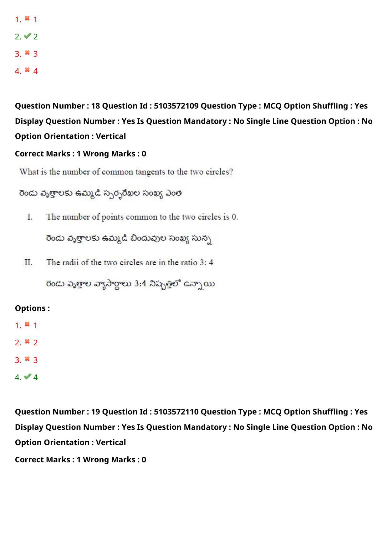 AP ICET 2020 - Shift 4 Question Paper With Preliminary Keys - Page 14