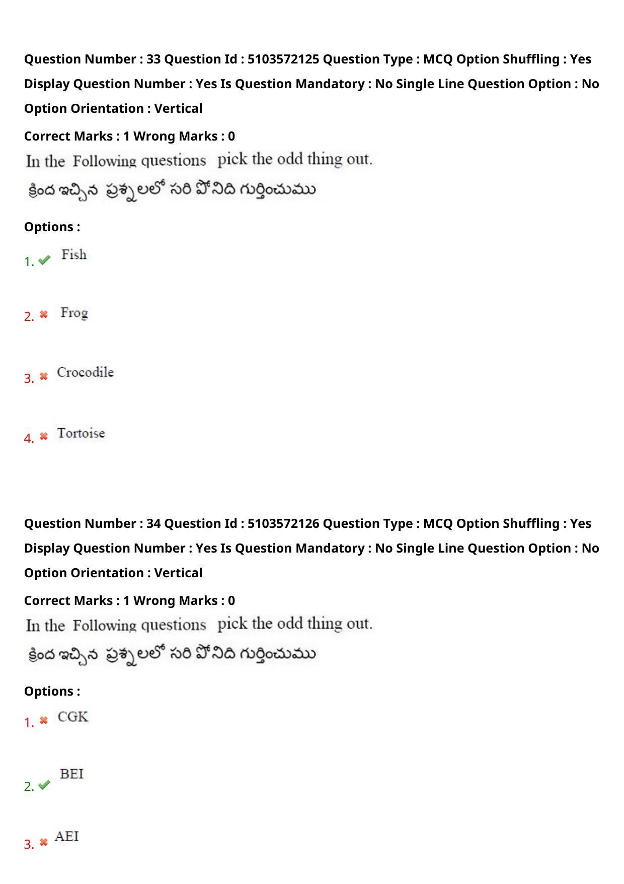 AP ICET 2020 - Shift 4 Question Paper With Preliminary Keys - Page 23