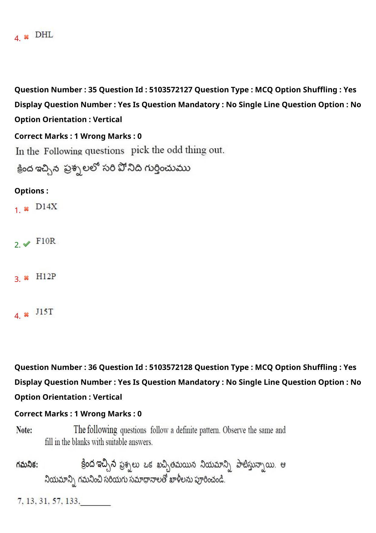 AP ICET 2020 - Shift 4 Question Paper With Preliminary Keys - Page 24