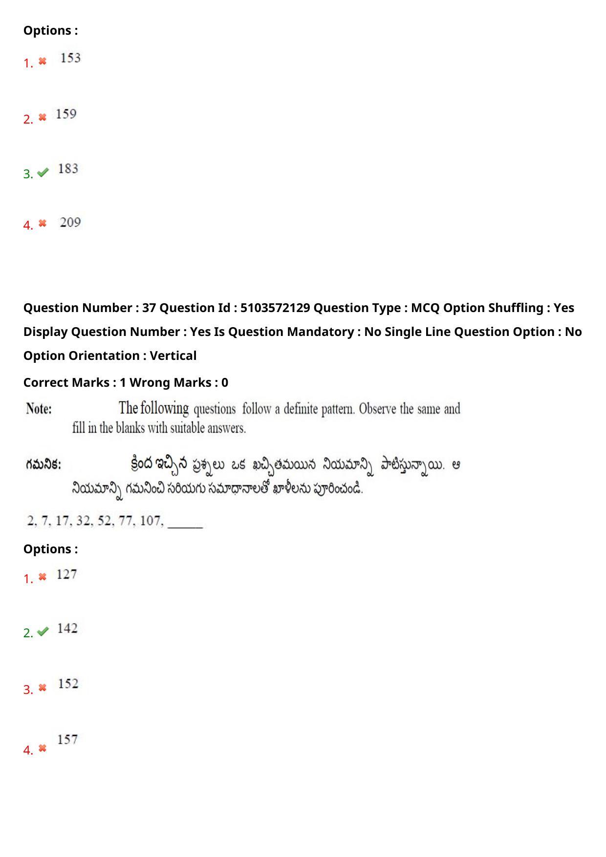 AP ICET 2020 - Shift 4 Question Paper With Preliminary Keys - Page 25