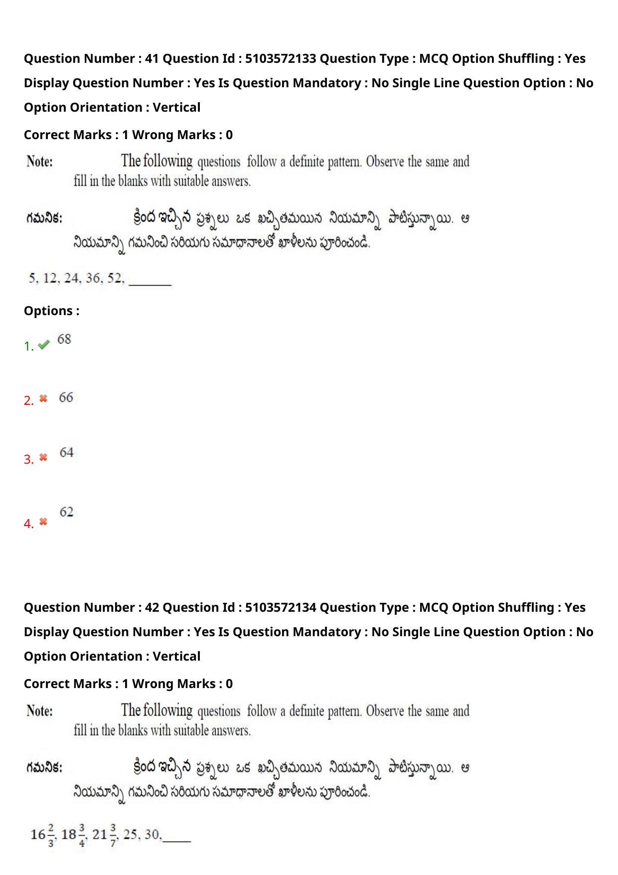 AP ICET 2020 - Shift 4 Question Paper With Preliminary Keys - Page 28