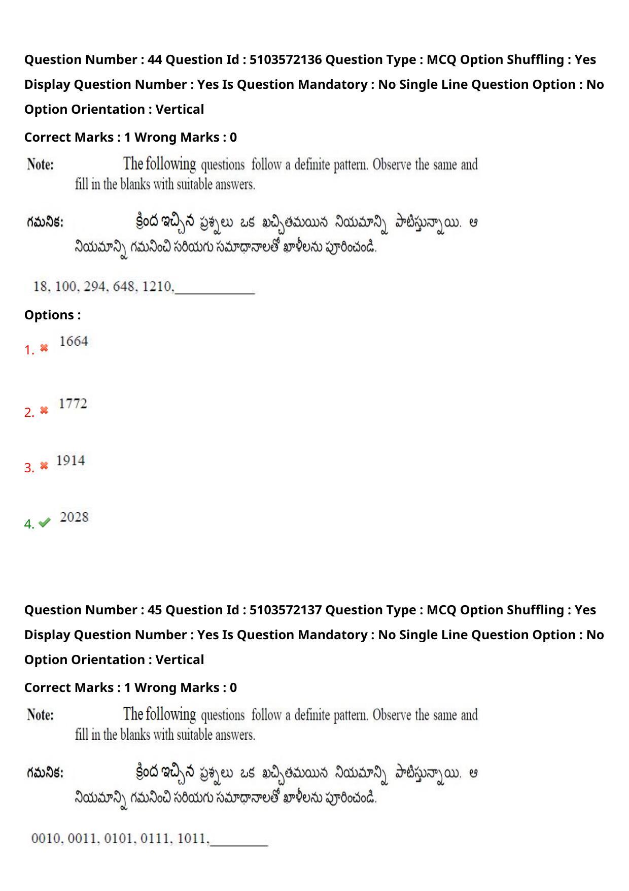 AP ICET 2020 - Shift 4 Question Paper With Preliminary Keys - Page 30