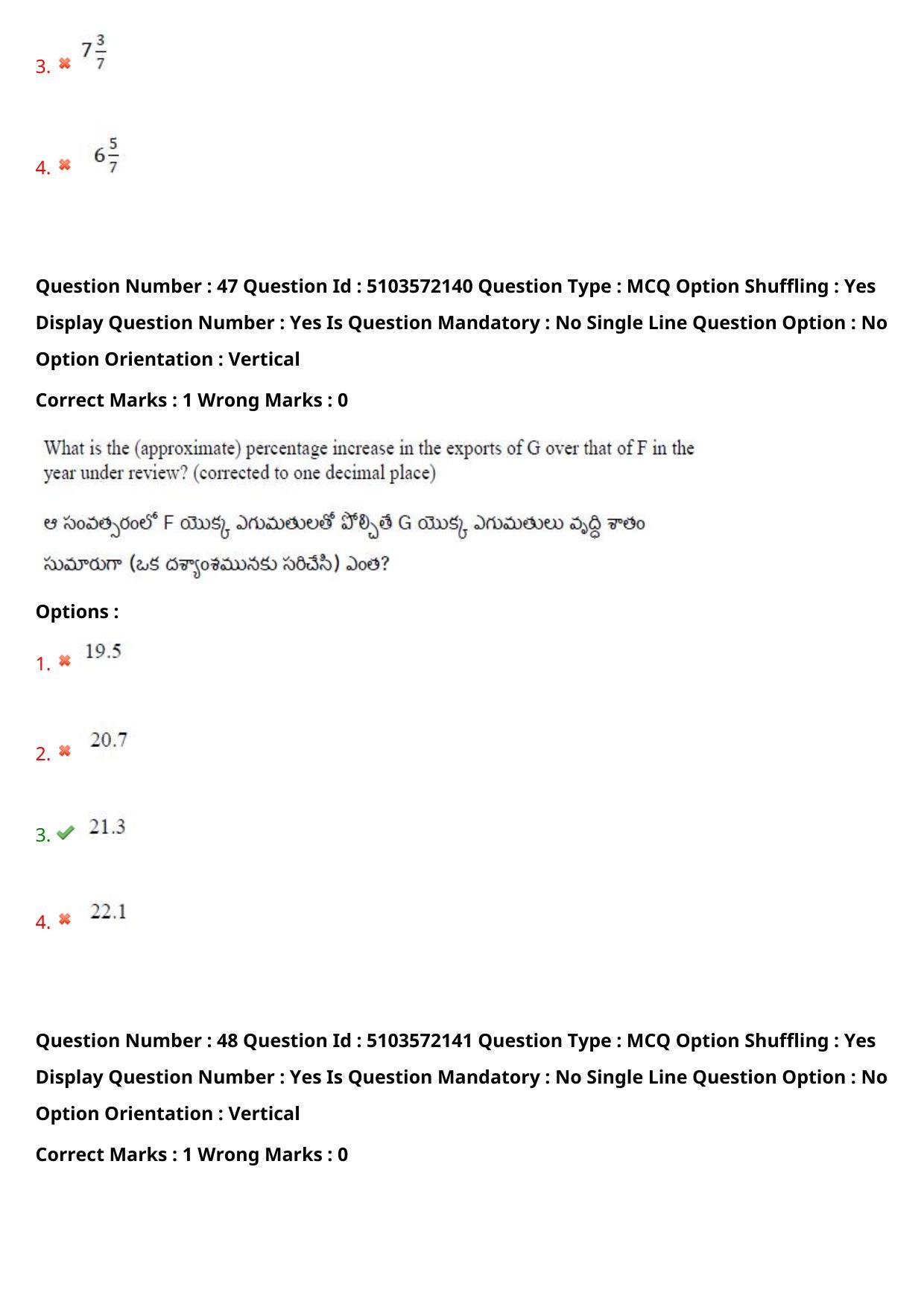 AP ICET 2020 - Shift 4 Question Paper With Preliminary Keys - Page 33