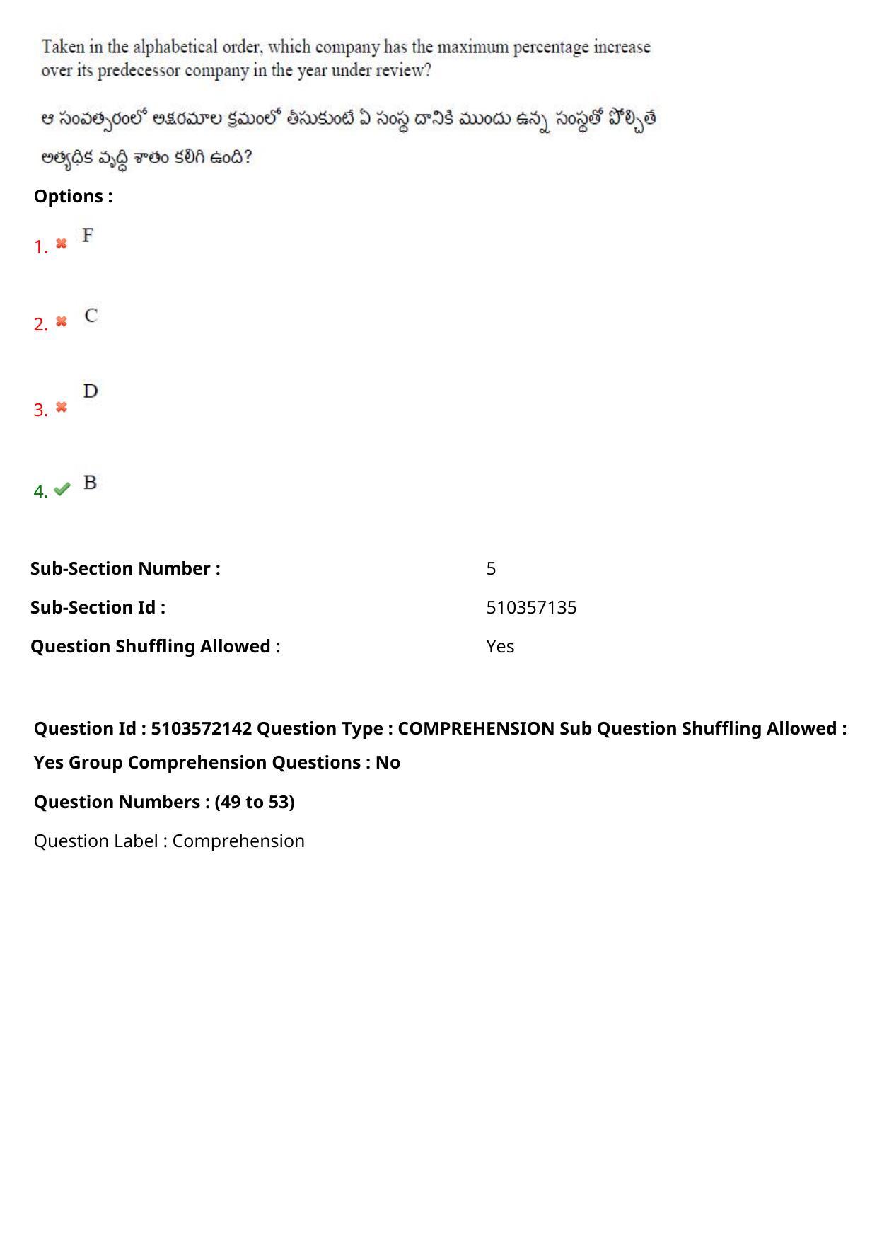 AP ICET 2020 - Shift 4 Question Paper With Preliminary Keys - Page 34