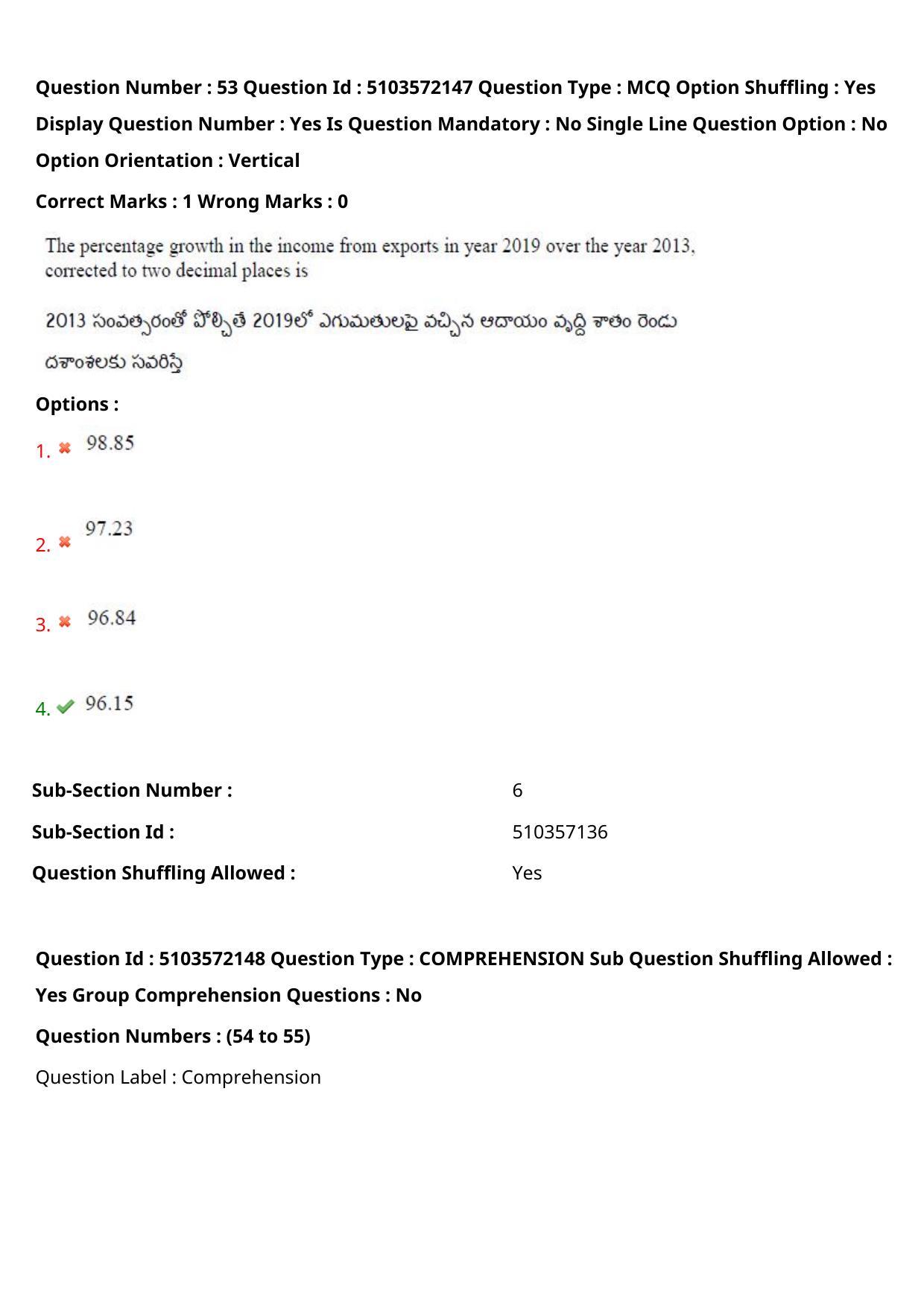 AP ICET 2020 - Shift 4 Question Paper With Preliminary Keys - Page 38