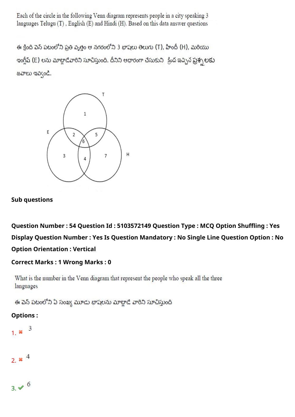 AP ICET 2020 - Shift 4 Question Paper With Preliminary Keys - Page 39