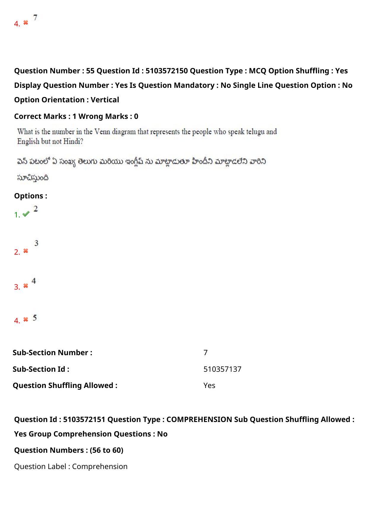 AP ICET 2020 - Shift 4 Question Paper With Preliminary Keys - Page 40