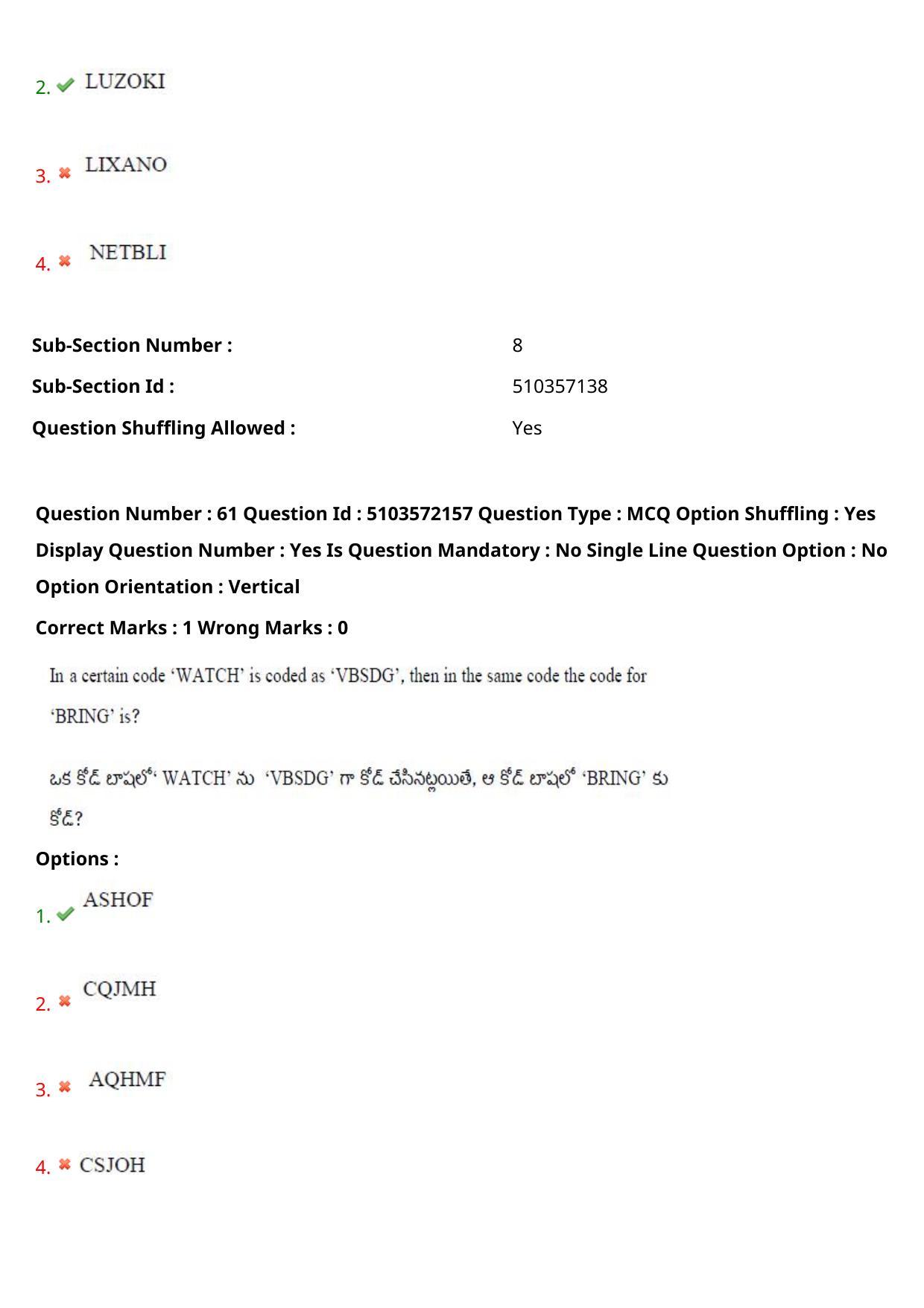 AP ICET 2020 - Shift 4 Question Paper With Preliminary Keys - Page 44