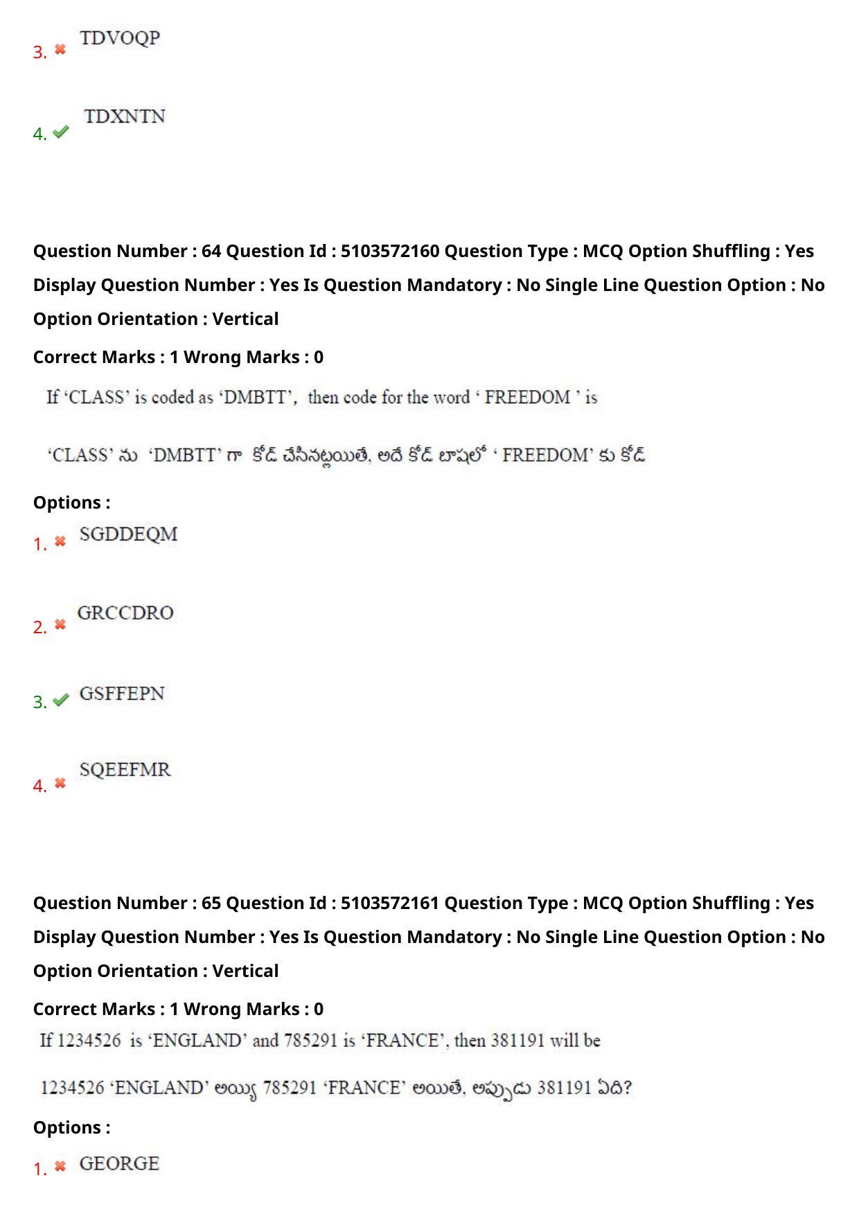 AP ICET 2020 - Shift 4 Question Paper With Preliminary Keys - Page 46