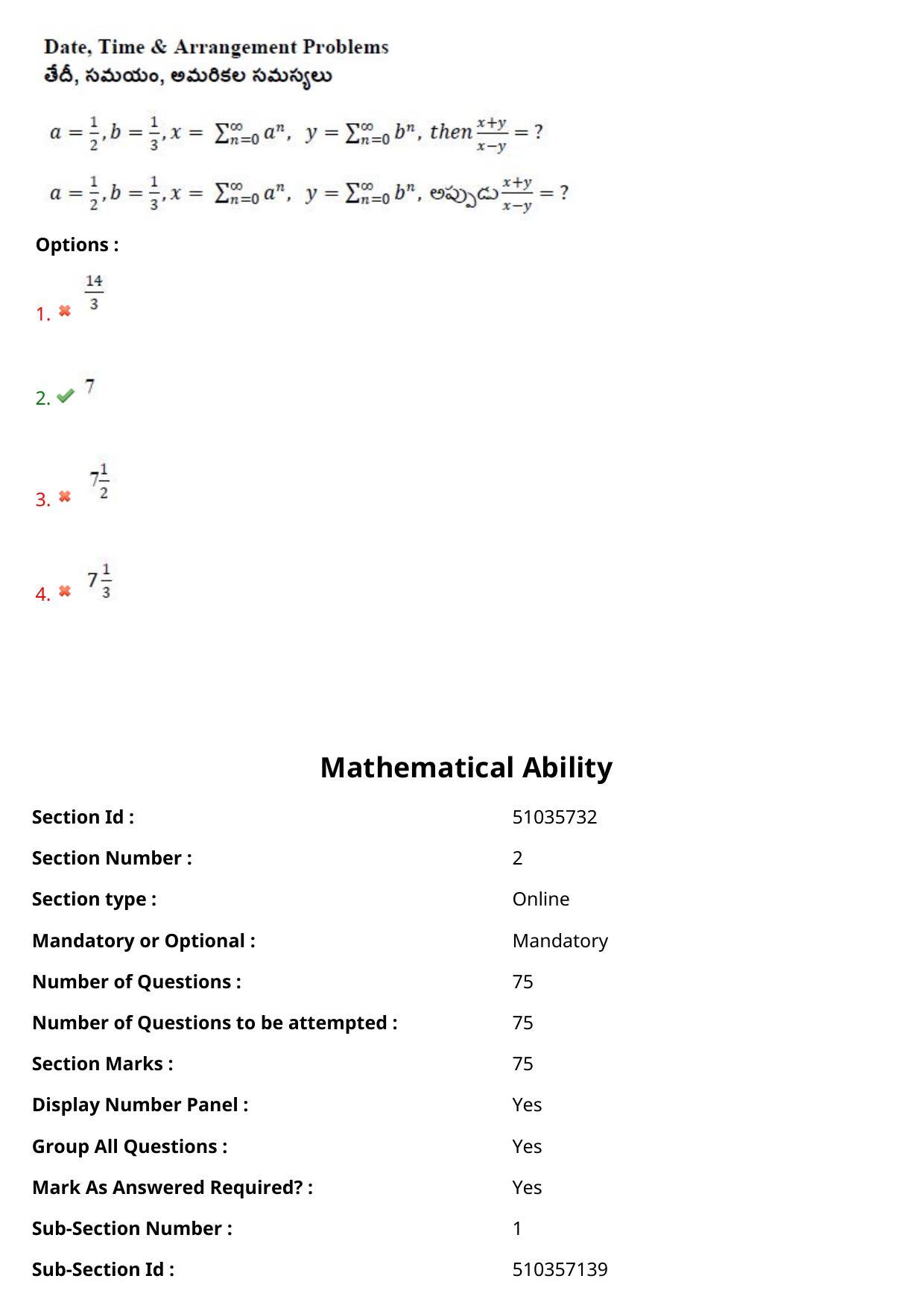 AP ICET 2020 - Shift 4 Question Paper With Preliminary Keys - Page 54