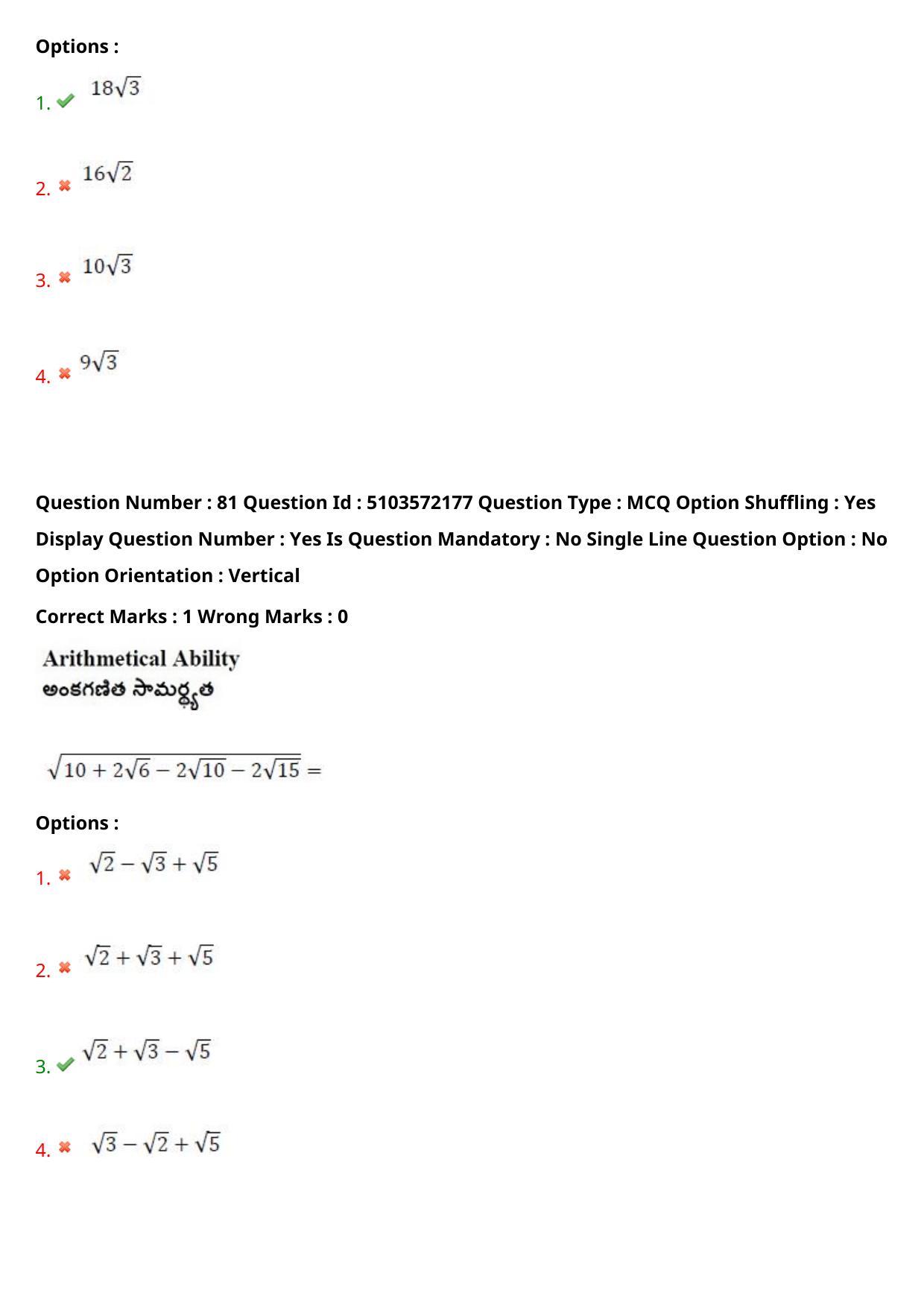 AP ICET 2020 - Shift 4 Question Paper With Preliminary Keys - Page 58
