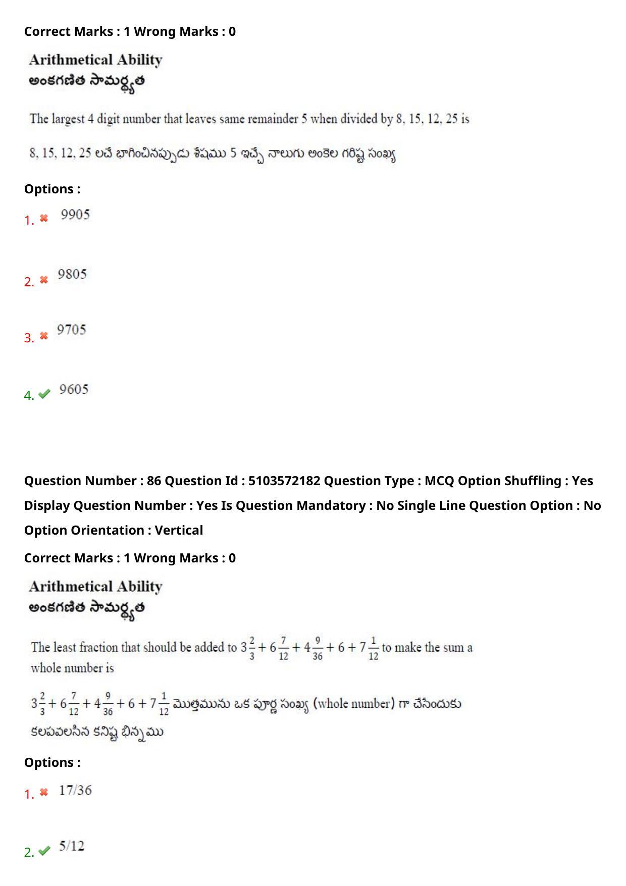 AP ICET 2020 - Shift 4 Question Paper With Preliminary Keys - Page 61