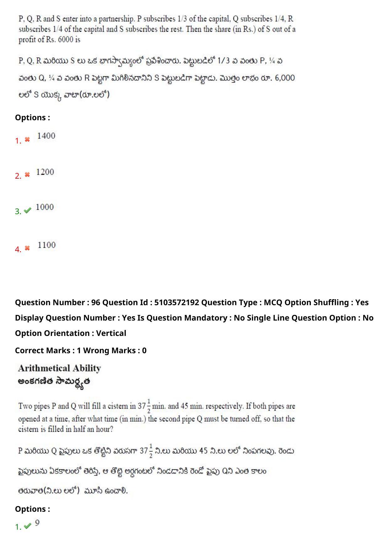AP ICET 2020 - Shift 4 Question Paper With Preliminary Keys - Page 68