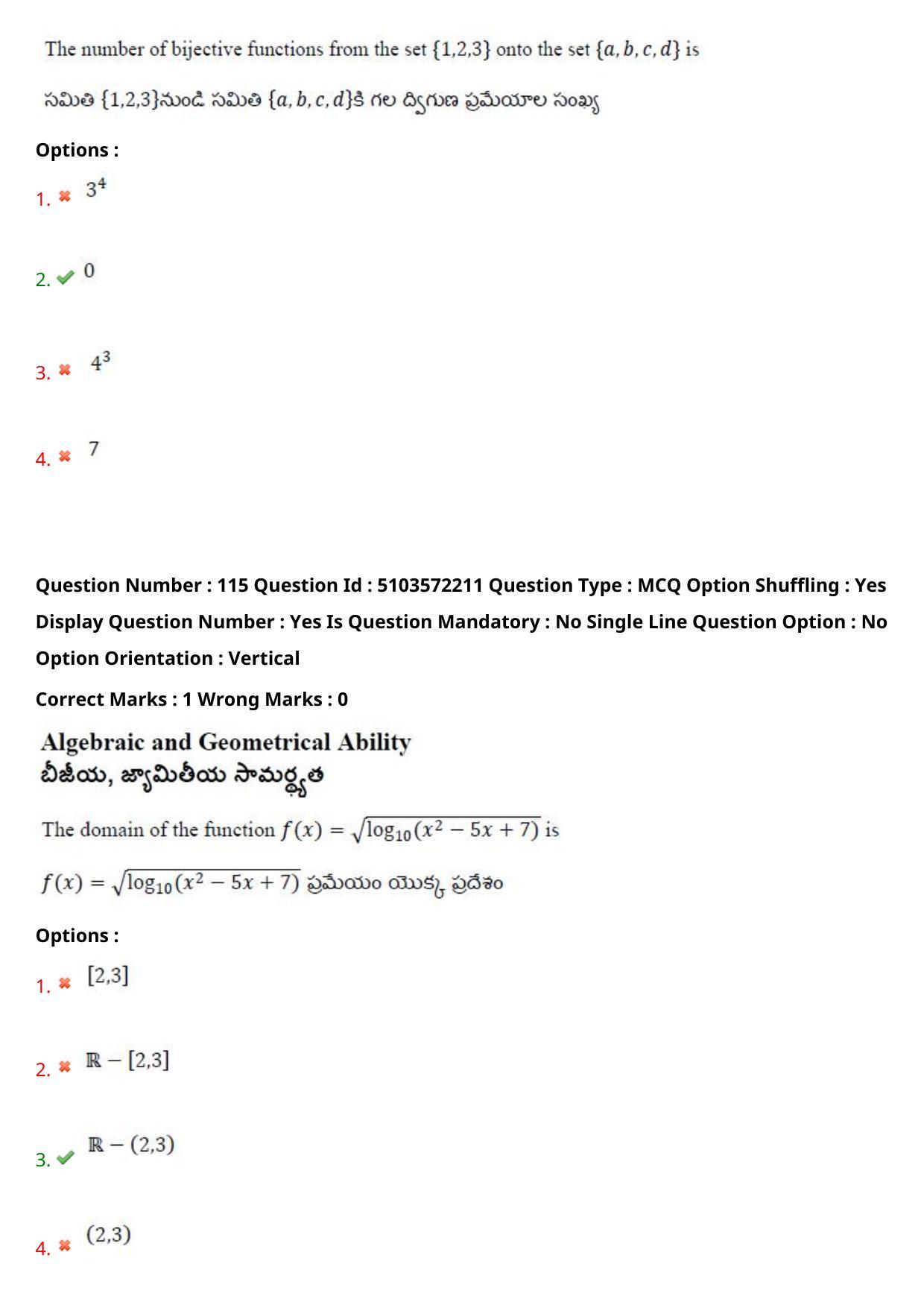AP ICET 2020 - Shift 4 Question Paper With Preliminary Keys - Page 81