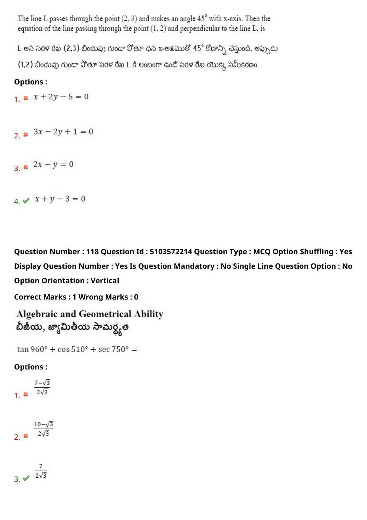 AP ICET 2020 - Shift 4 Question Paper With Preliminary Keys - Page 83