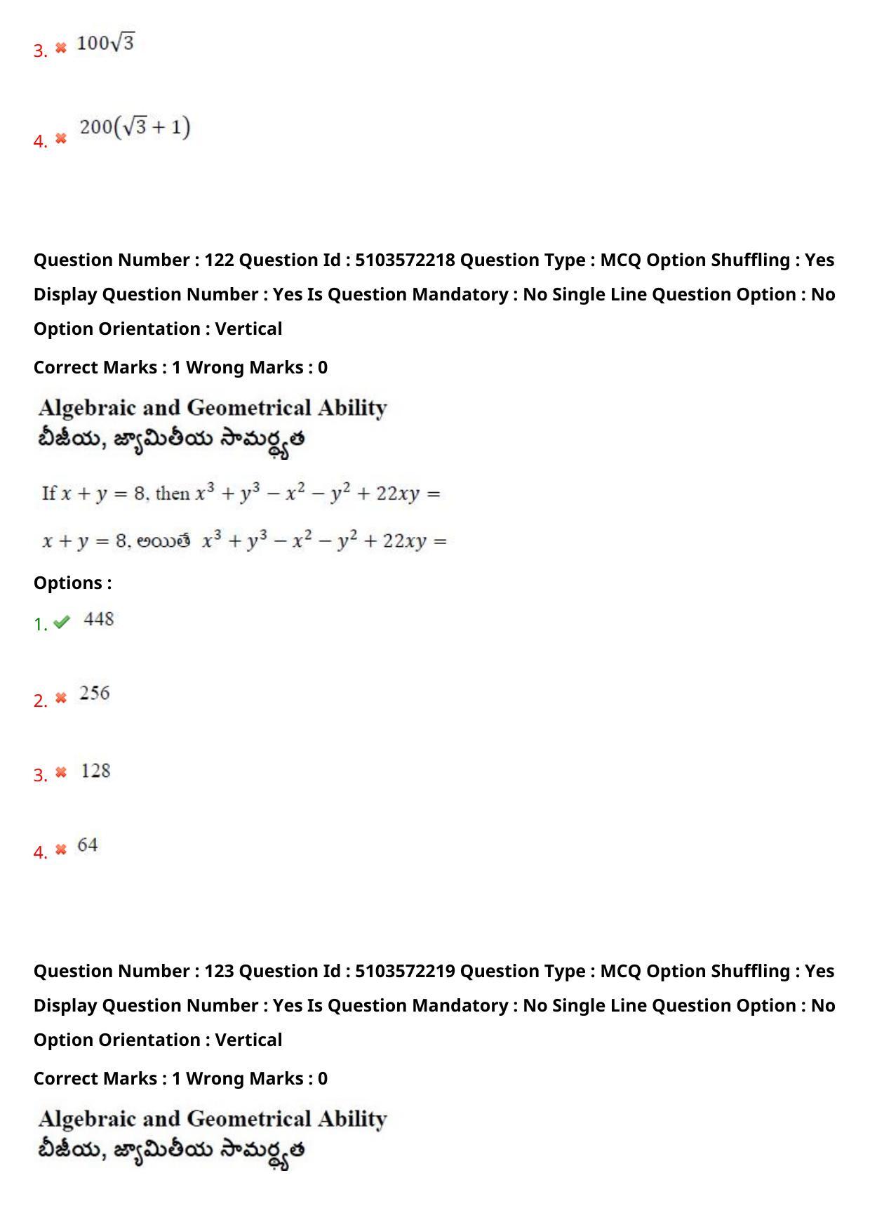 AP ICET 2020 - Shift 4 Question Paper With Preliminary Keys - Page 86