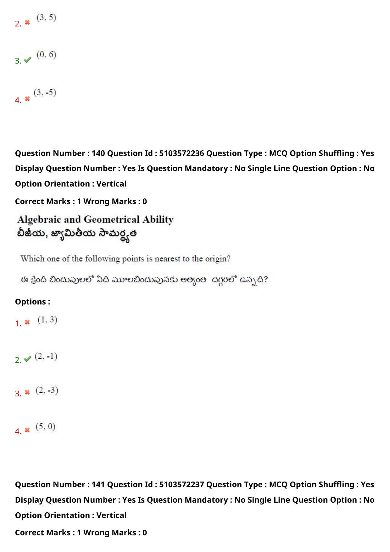 AP ICET 2020 - Shift 4 Question Paper With Preliminary Keys - Page 98