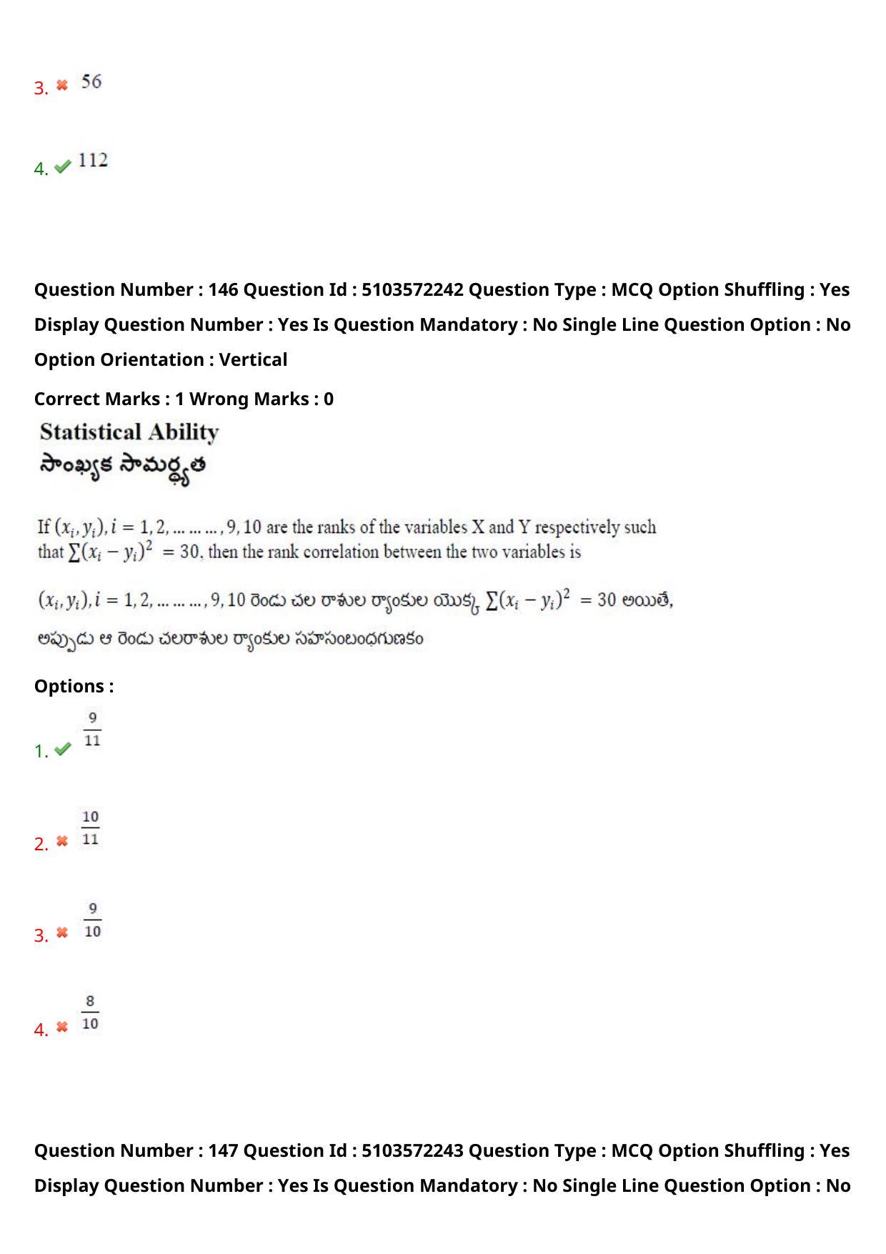 AP ICET 2020 - Shift 4 Question Paper With Preliminary Keys - Page 102