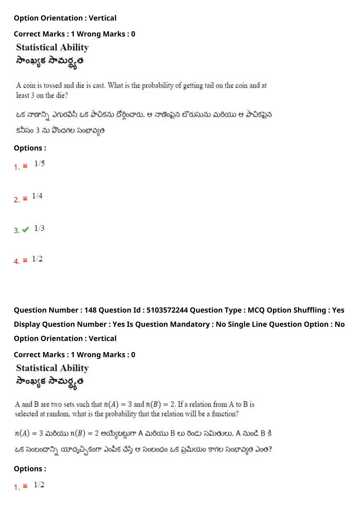 AP ICET 2020 - Shift 4 Question Paper With Preliminary Keys - Page 103