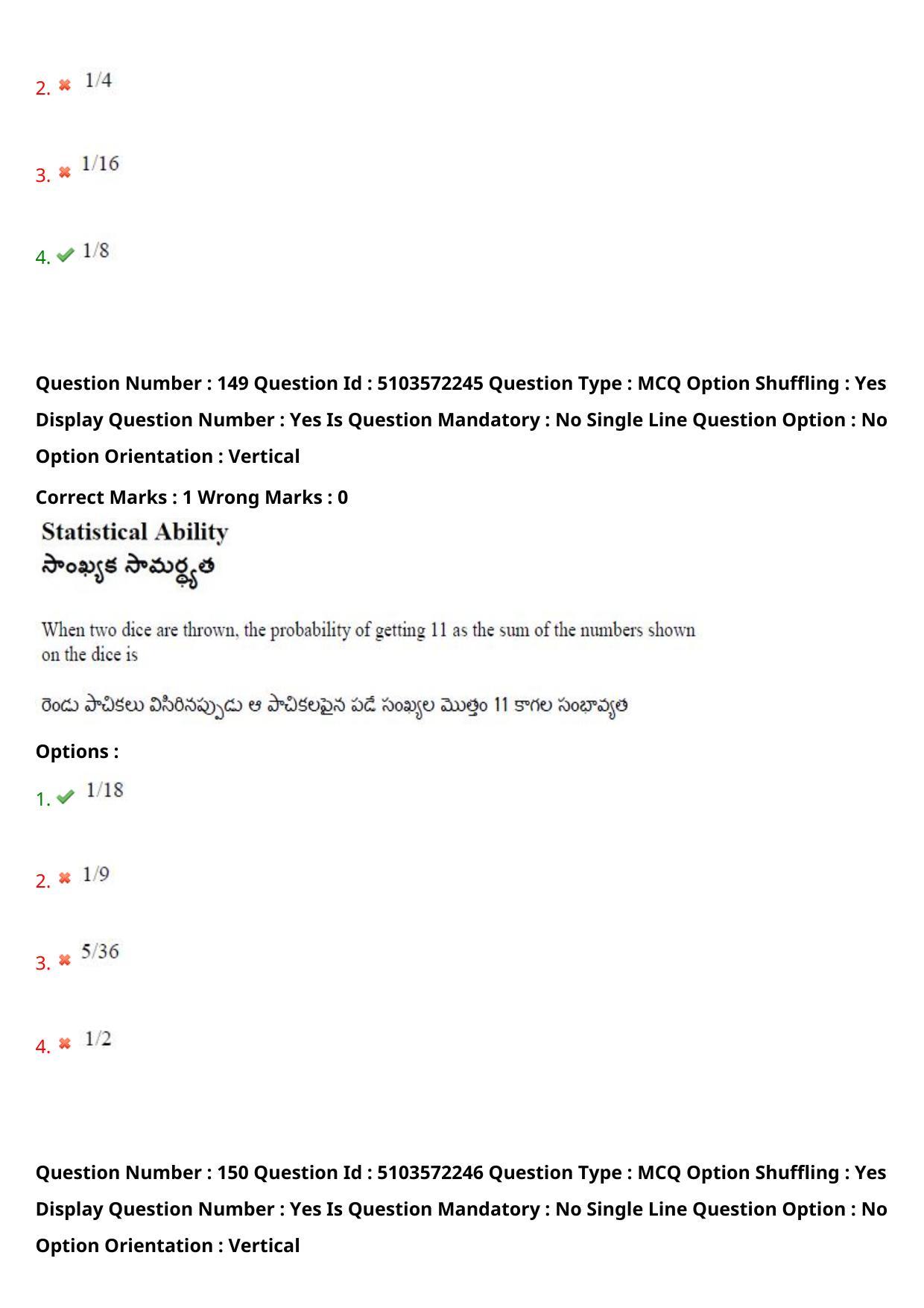 AP ICET 2020 - Shift 4 Question Paper With Preliminary Keys - Page 104