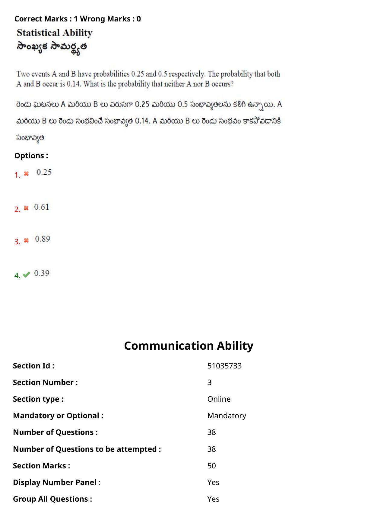 AP ICET 2020 - Shift 4 Question Paper With Preliminary Keys - Page 105