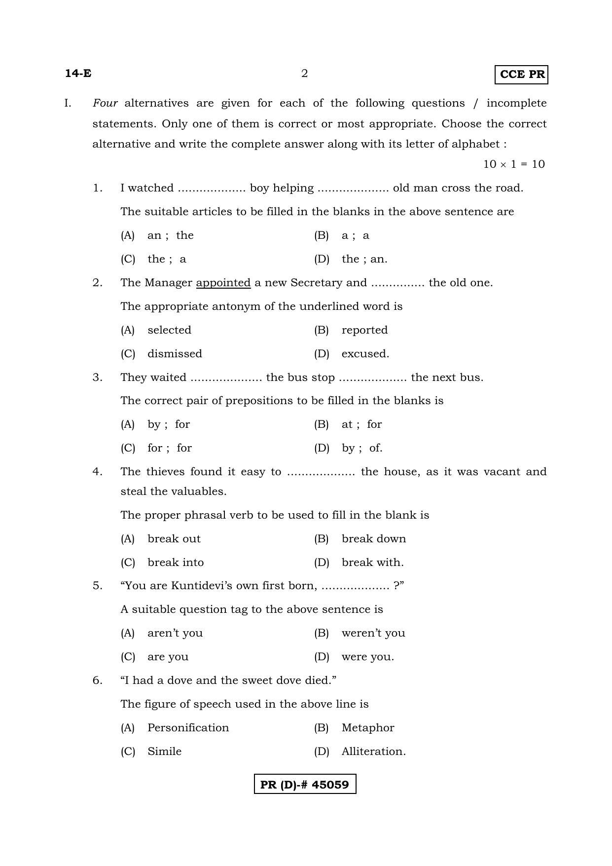 Karnataka SSLC FIRST LANGUAGE ENGLISH (SUPPLEMENTARY)-D Question Paper 2020 - Page 2