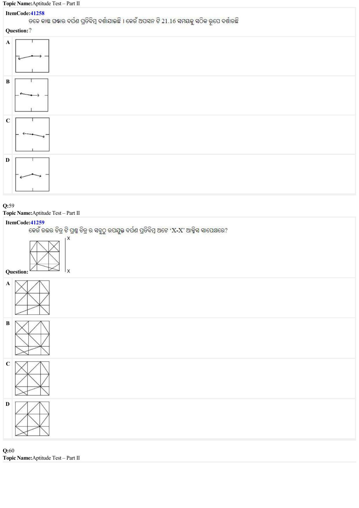 JEE Mains 2022: B Arch & B Planning Odiya (Shift 2) 23-06-2022 Question Paper - Page 15