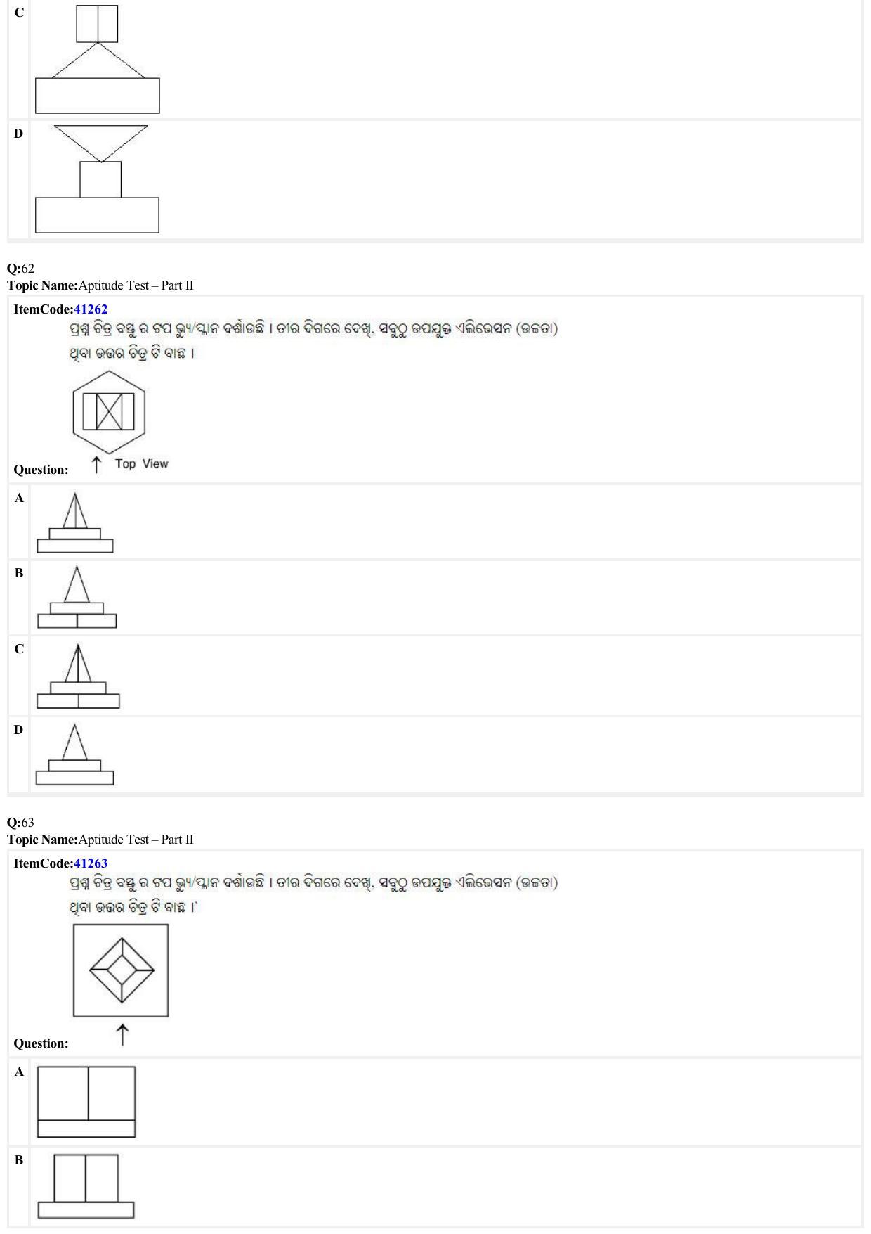 JEE Mains 2022: B Arch & B Planning Odiya (Shift 2) 23-06-2022 Question Paper - Page 17