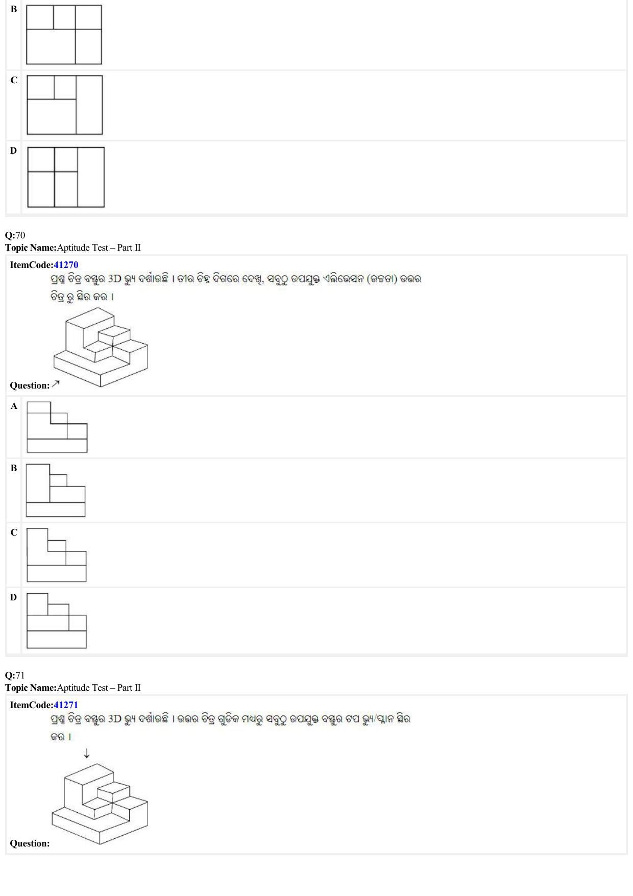 JEE Mains 2022: B Arch & B Planning Odiya (Shift 2) 23-06-2022 Question Paper - Page 21