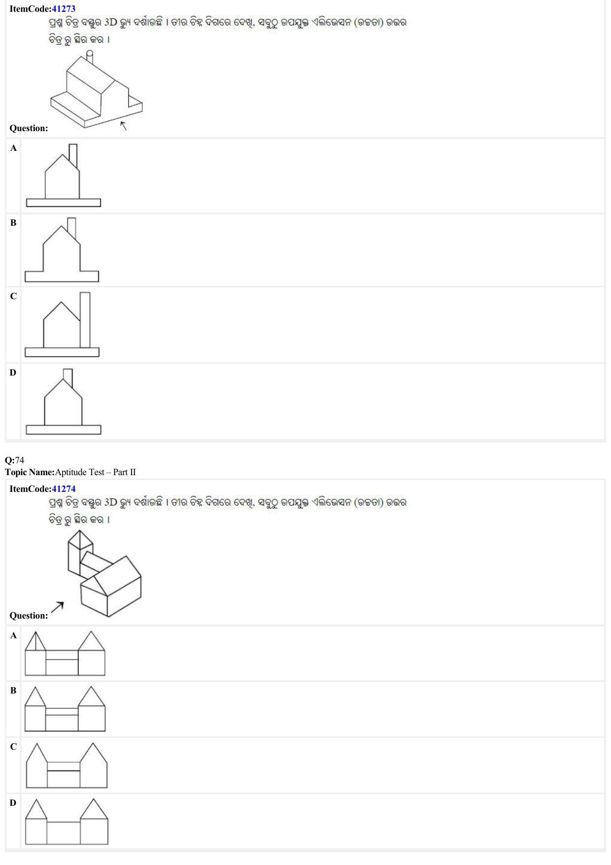 JEE Mains 2022: B Arch & B Planning Odiya (Shift 2) 23-06-2022 Question Paper - Page 23