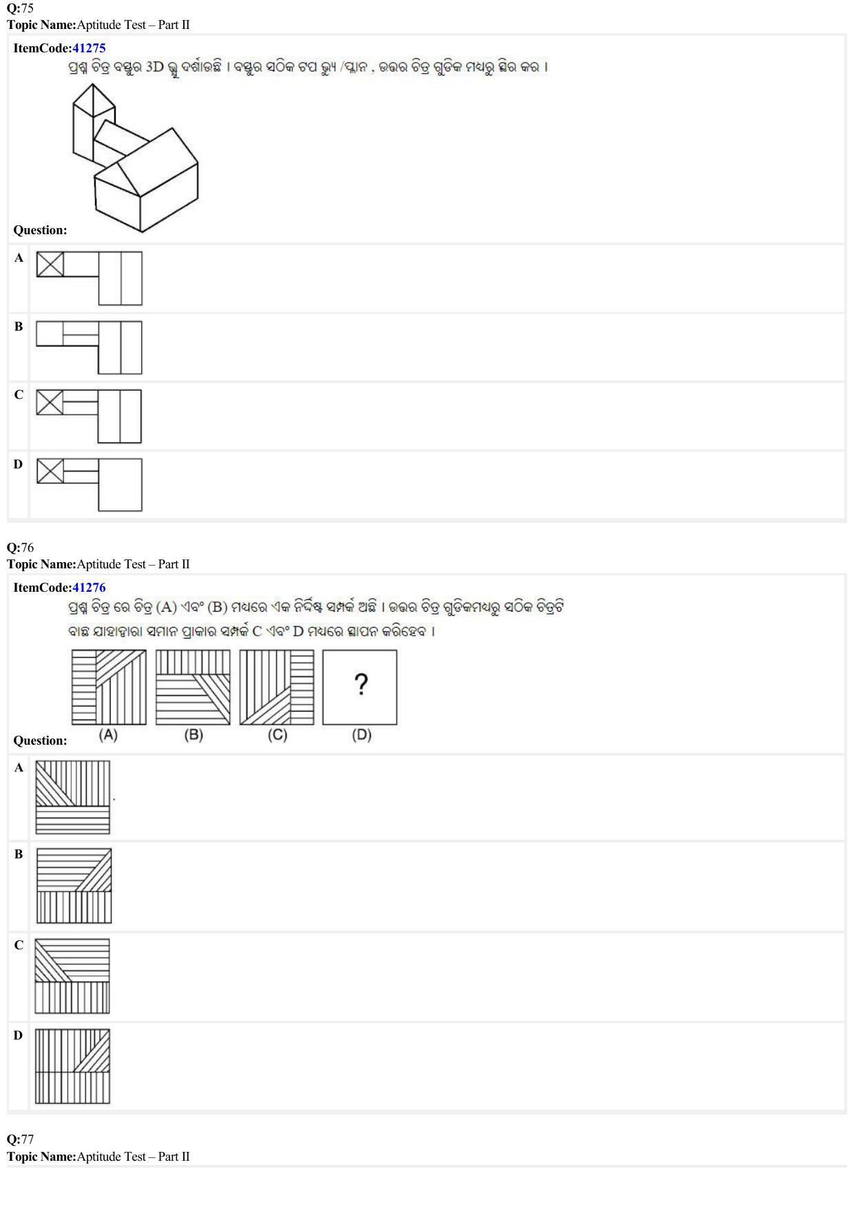 JEE Mains 2022: B Arch & B Planning Odiya (Shift 2) 23-06-2022 Question Paper - Page 24