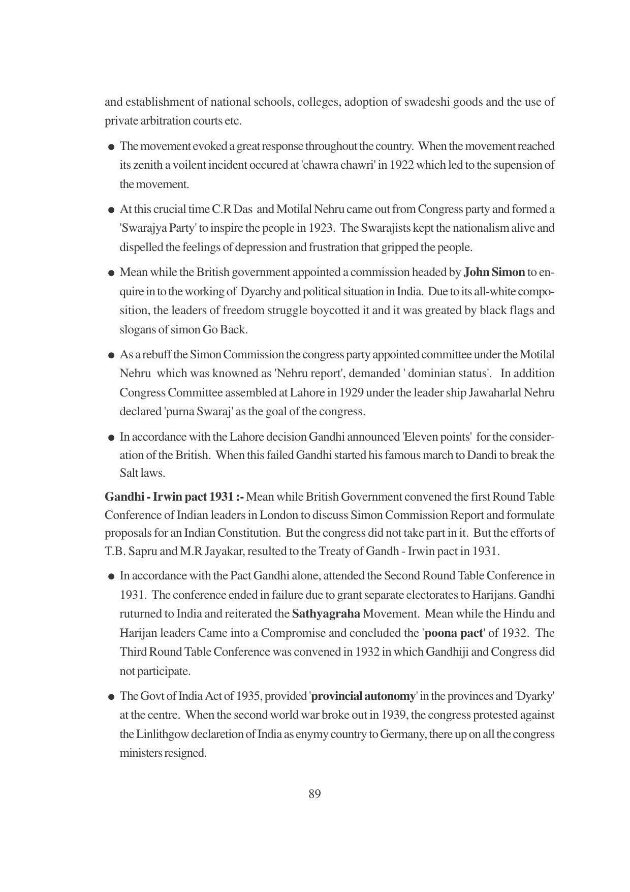 TS SCERT Inter 1st Year History-Book-2 Path 1 (Telugu Medium) Text Book - Page 95