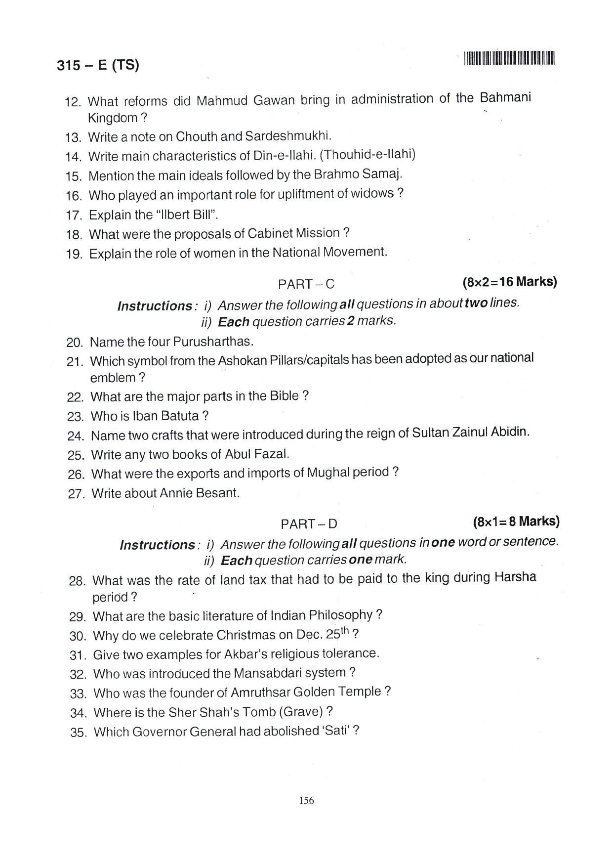 TS SCERT Inter 1st Year History-Book-2 Path 1 (Telugu Medium) Text Book - Page 162