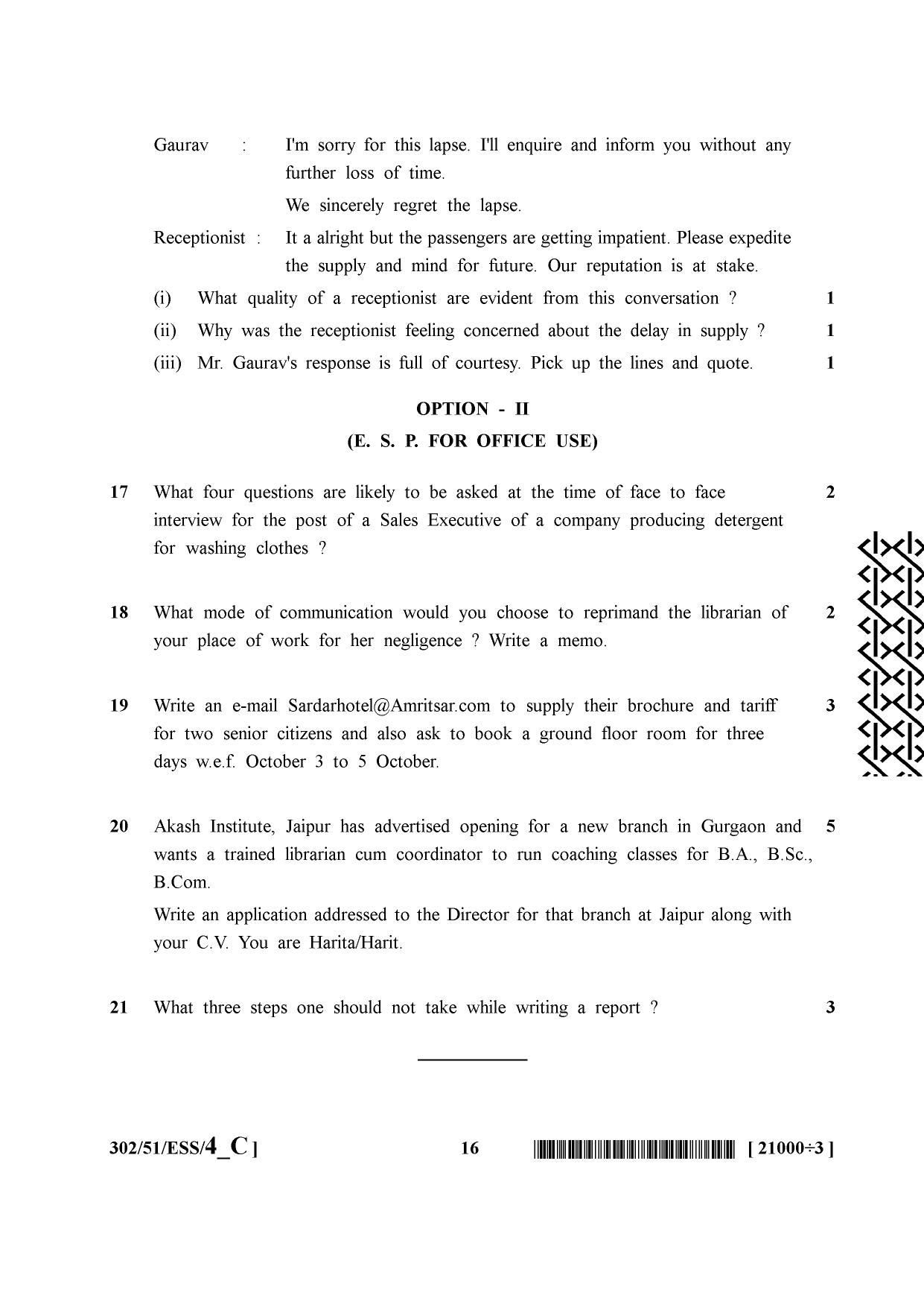 NIOS October 2015 Class 12 English Question Paper - Page 16