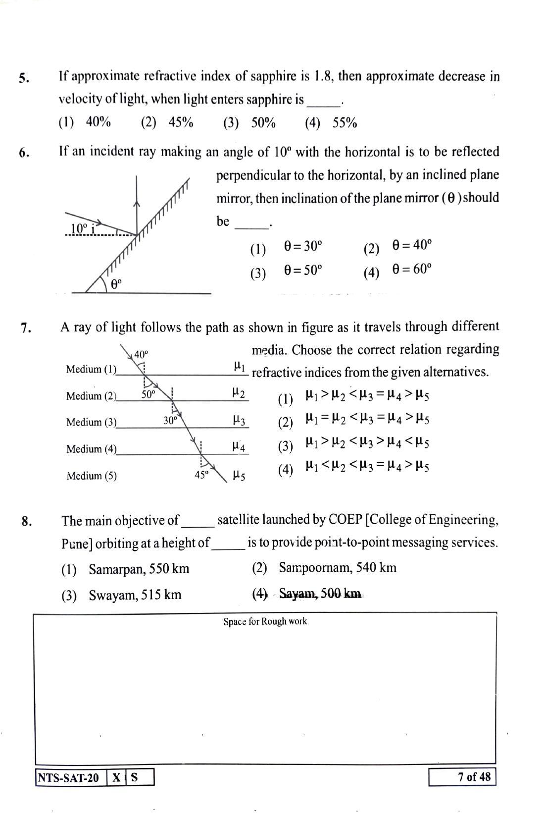 Maharashtra NTSE 2021 Gujrati SAT Question Paper - Page 7