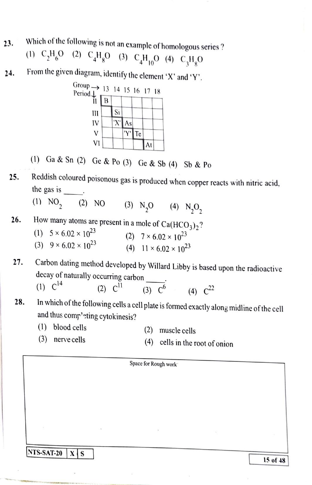 Maharashtra NTSE 2021 Gujrati SAT Question Paper - Page 15