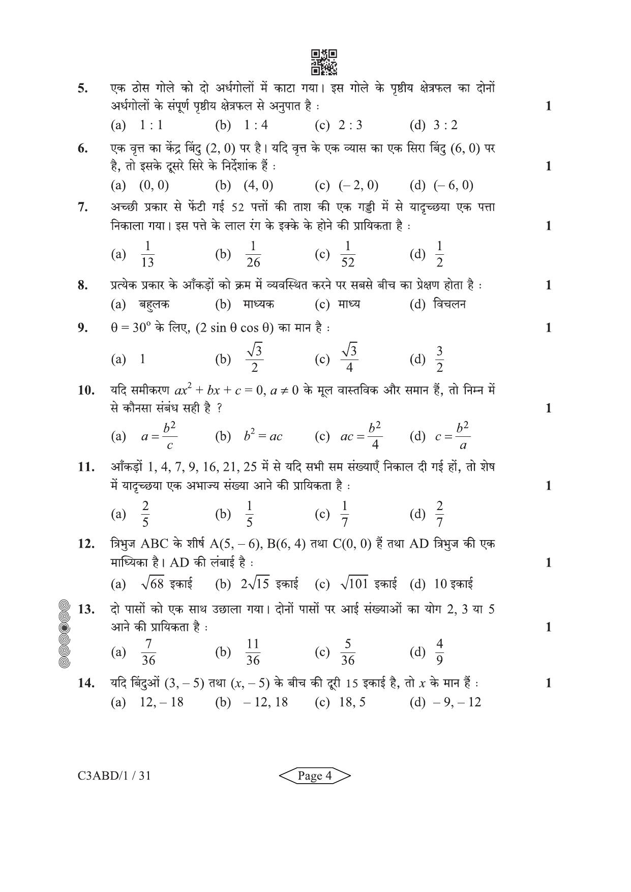CBSE Class 10 30-1-3 Mathematics Standard 2024 Question Paper - Page 4