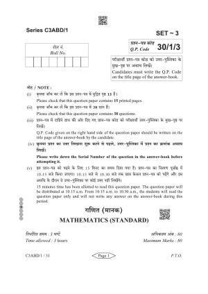 CBSE Class 10 30-1-3 Mathematics Standard 2024 Question Paper