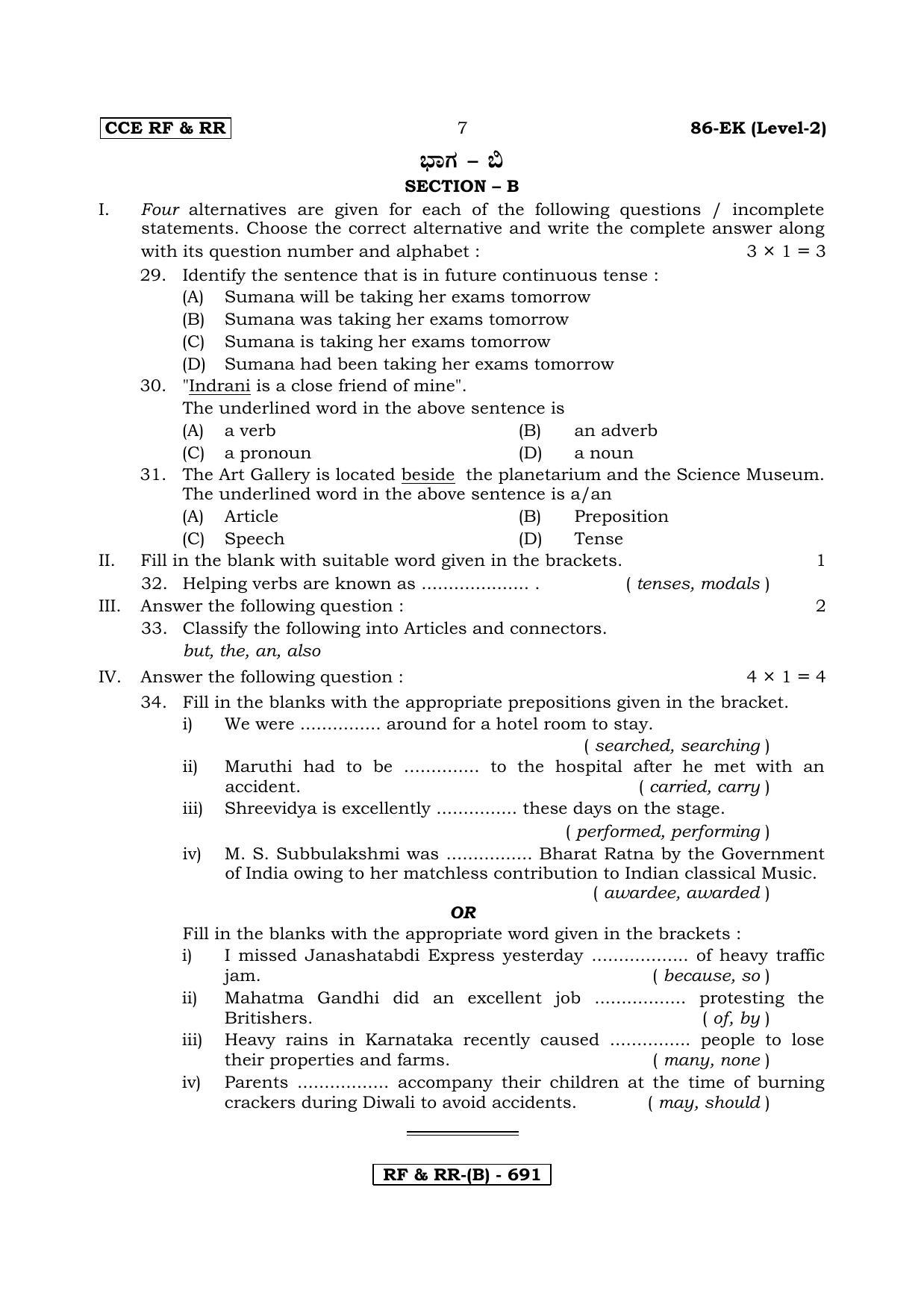 Karnataka SSLC Information Technology - English & Kannada (86EK-B Version) (Supplementary) June 2020 Question Paper - Page 7