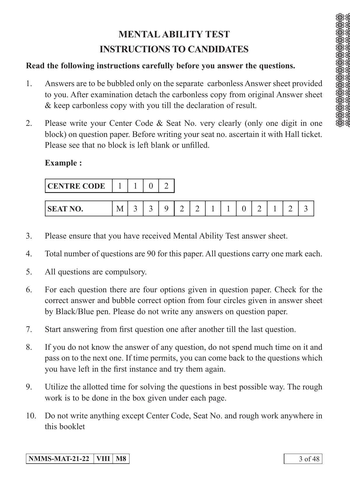 MAT KANNADA 2021-22 Class 8 Maharashtra NMMS Question Papers - Page 3